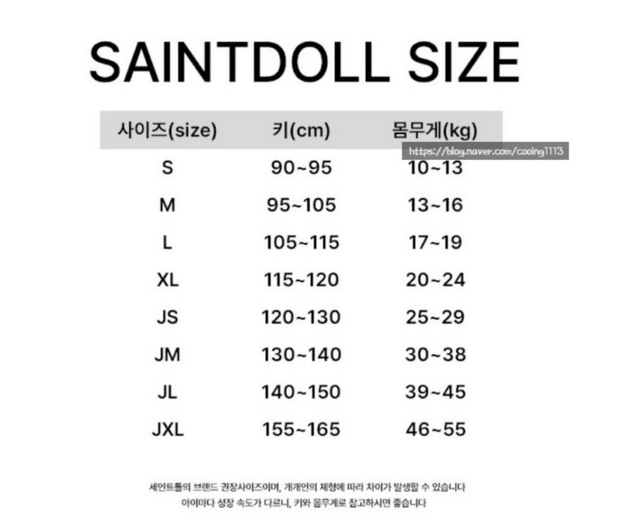 세인트돌 키즈 핑크 가디건--6