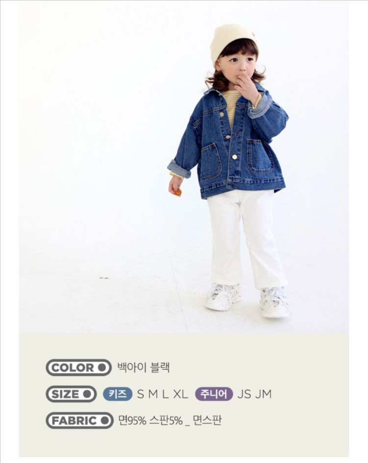 메르시보꾸 키즈 화이트 면 팬츠--5