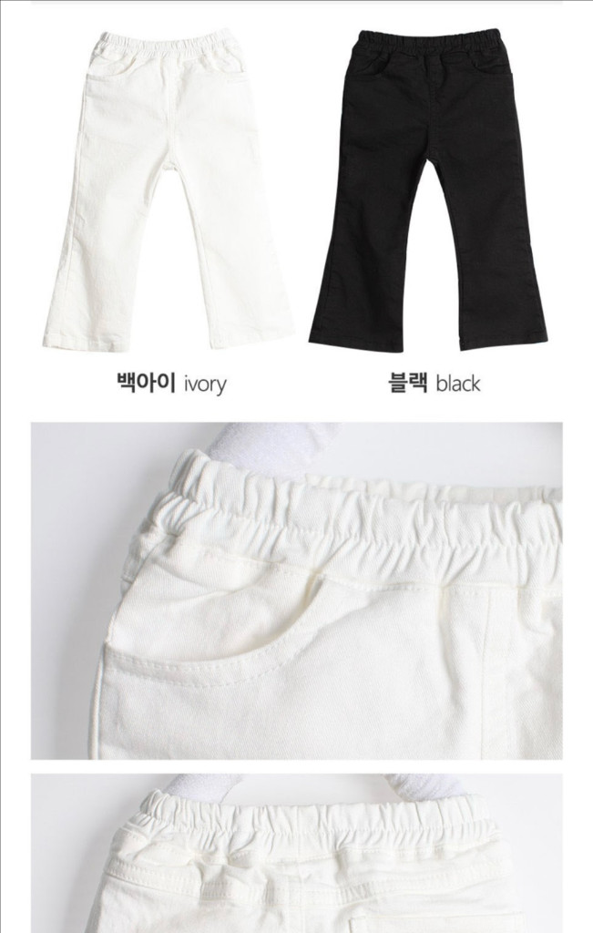 메르시보꾸 키즈 화이트 면 팬츠--6