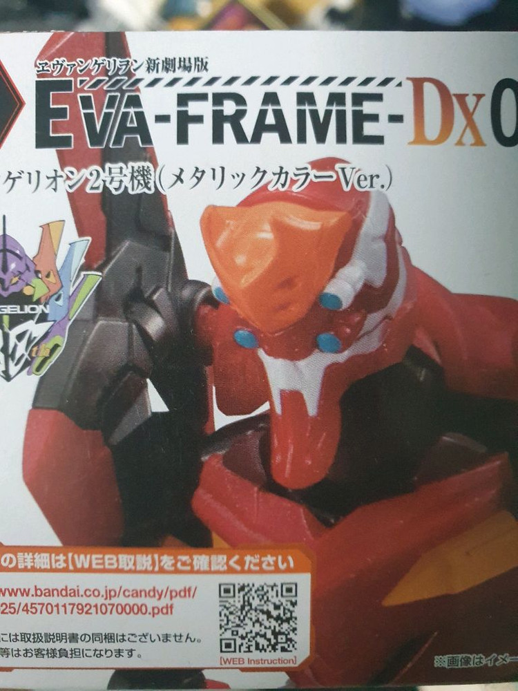 미개봉)에반게리온 2호기 에파프레임 EVA-FRAME-DX피규어,프라모델--1