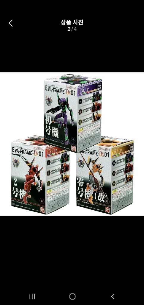 미개봉)에반게리온 2호기 에파프레임 EVA-FRAME-DX피규어,프라모델--2