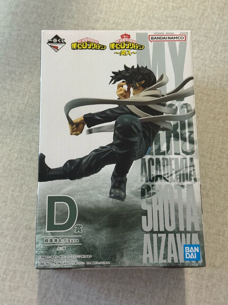 나의 히어로 아카데미아 제일복권 D상 미개봉 새상품 아이자와 쇼타 피규어--1