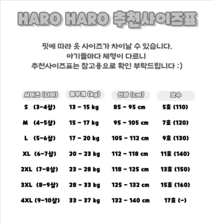 하로하로 키즈 체크 스커트 핑크--5