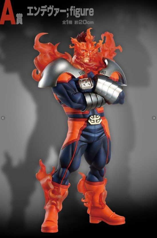 나의 히어로 아카데미아 제일복권 A상 미개봉 새상품 NO.1 엔데버 피규어( 가격인하 )--2