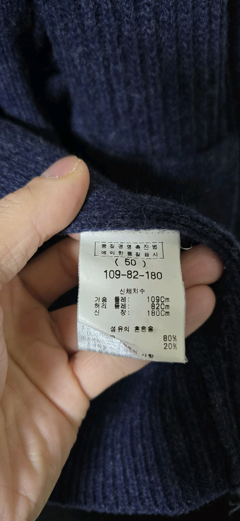 우영미 비대칭 니트 가디건 50사이즈--4