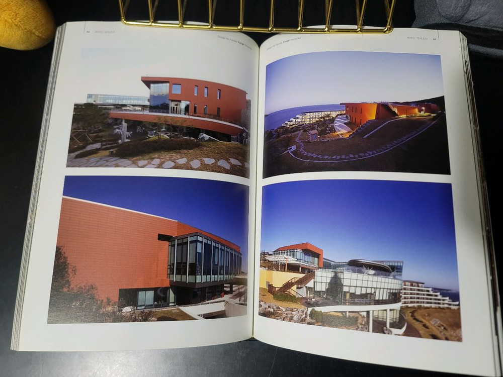 Fasign Facade 건축 디자인 서적 이미지