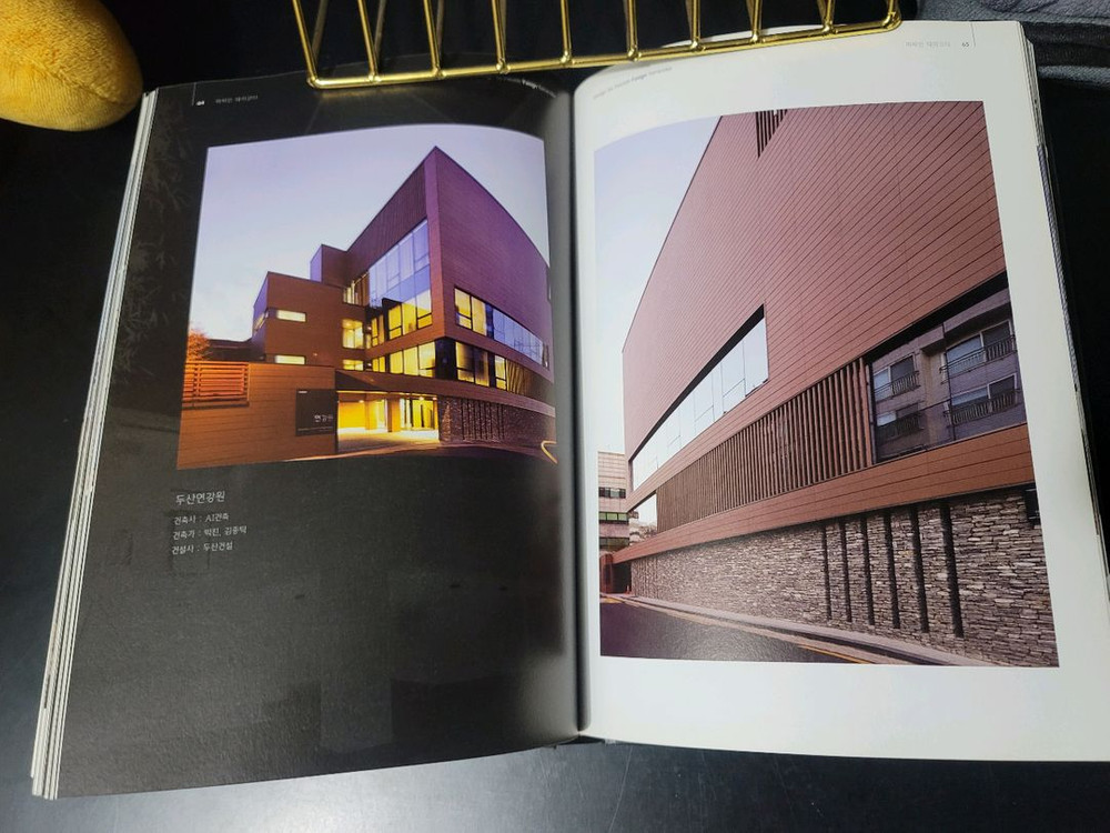 Fasign Facade 건축 디자인 서적 이미지