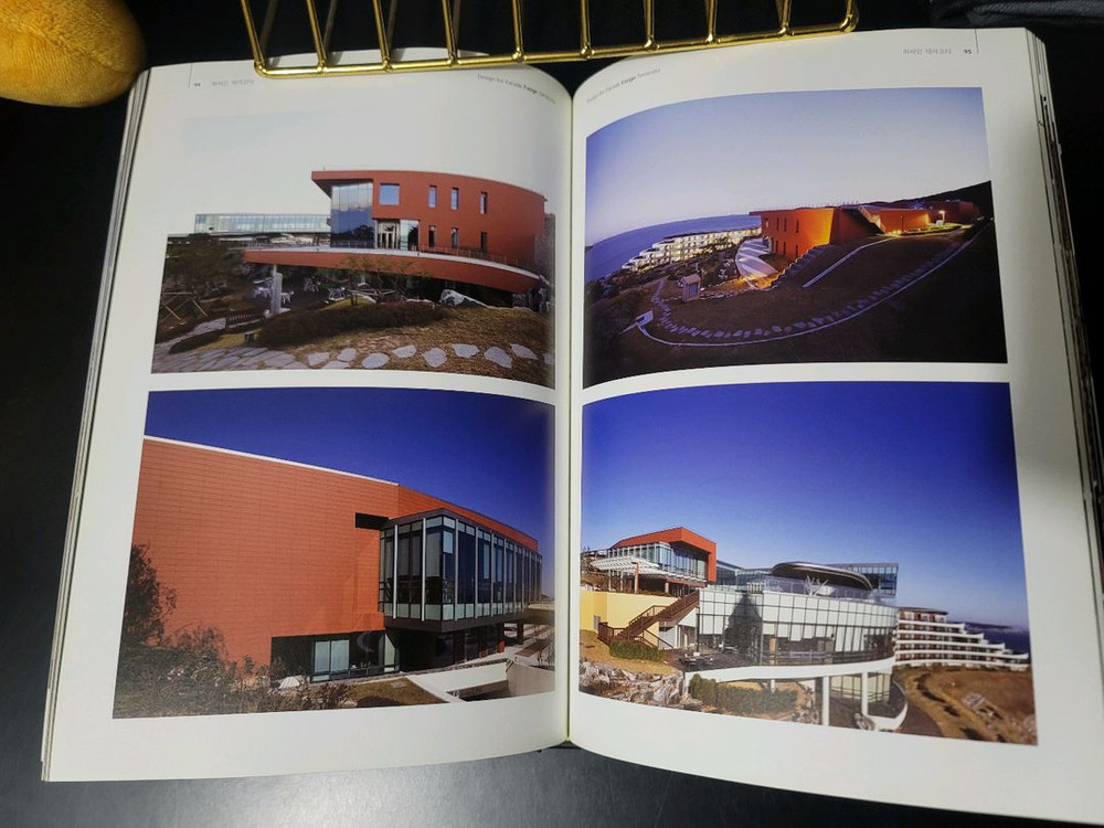 Fasign Facade 건축 디자인 서적 이미지