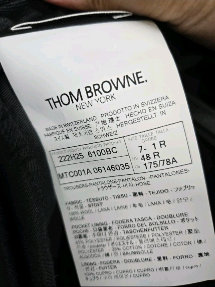 톰브라운 24fw 플레인위브 하이암홀 정장셋업(3/1) 이미지