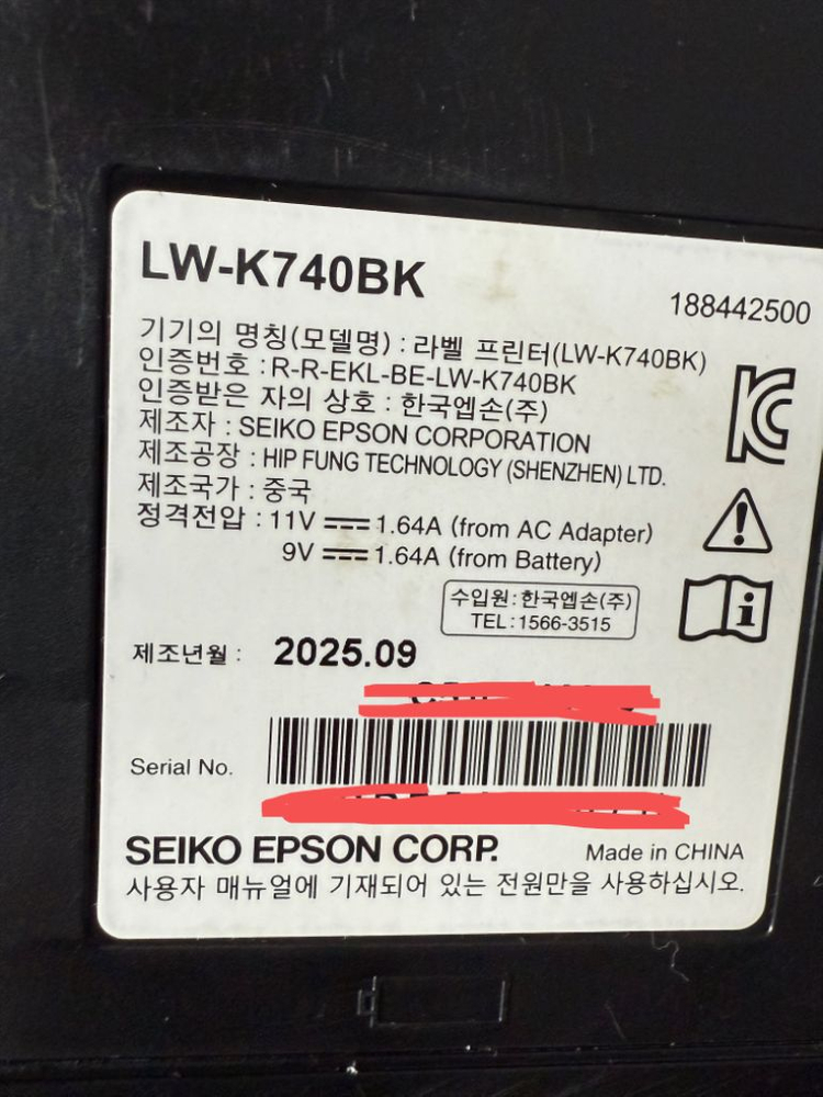 앱손 라벨 프린터 LW-7K40BK--3