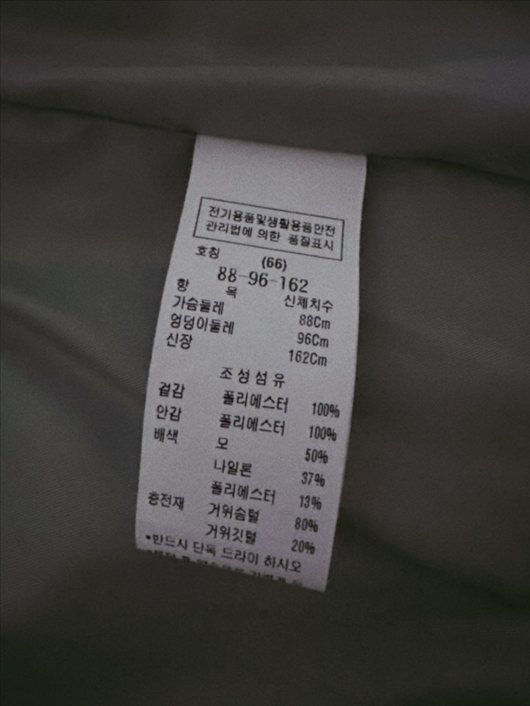 cc콜렉트 퀼팅 구스 패딩--4