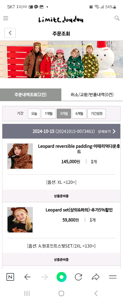 리미떼두두 양면패딩 xl120(드라이완료)--3