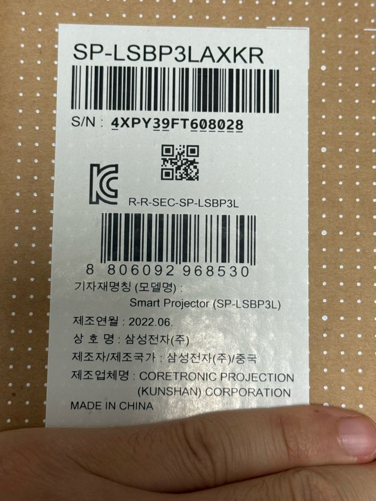 삼성 프리스타일 빔 프로젝터--1