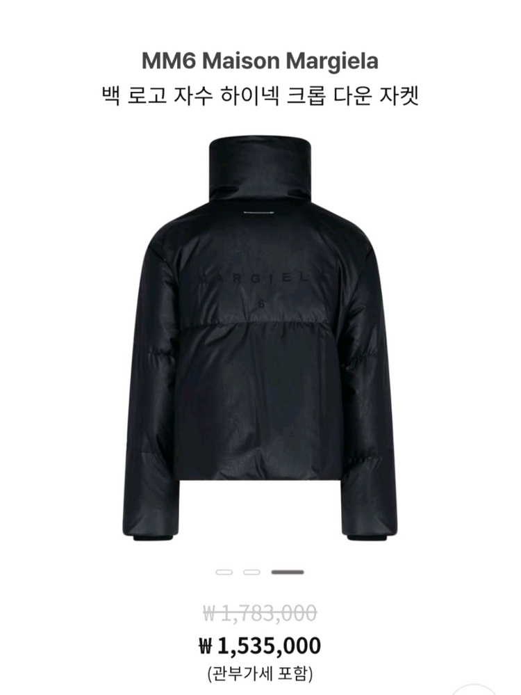 메종마르지엘라 페이크레더 다운패딩 55.66--1