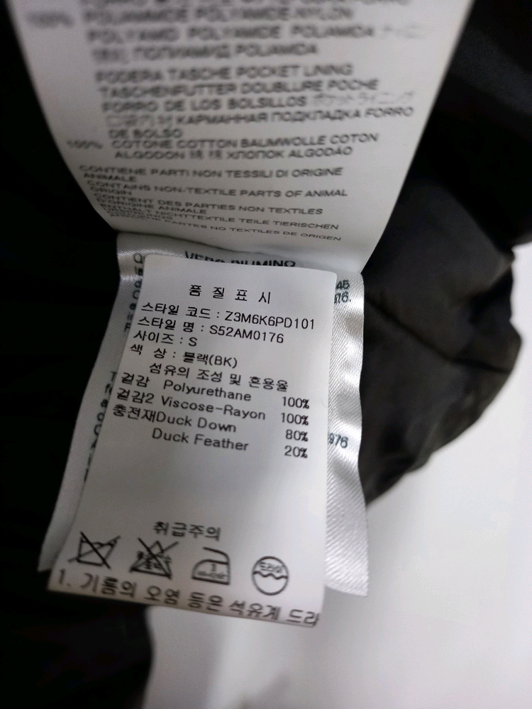 메종마르지엘라 페이크레더 다운패딩 55.66--8