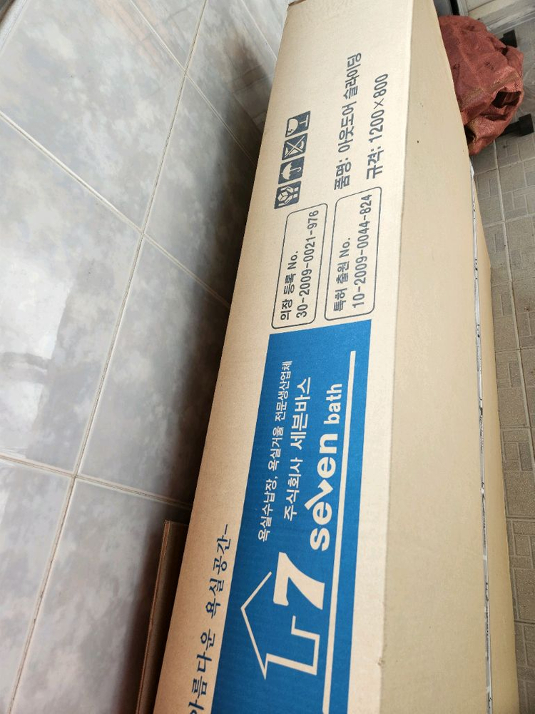 슬라이딩 욕실장, 새것--2