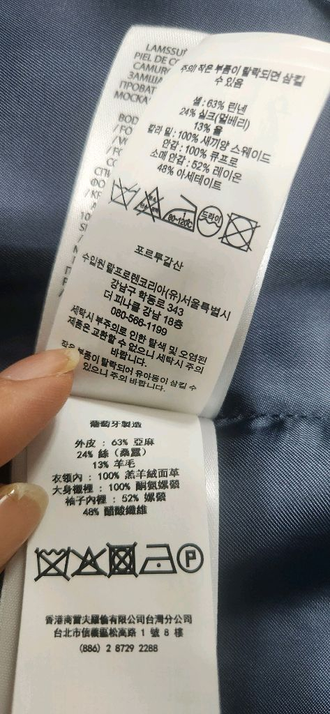 폴로랄프로렌 헤링본 리넨 블렌드 블레이저/2--7