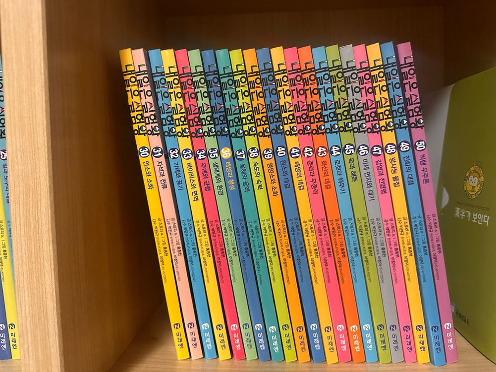 내일은 실험왕 1-50권, 실험키트 미사용 27개--1