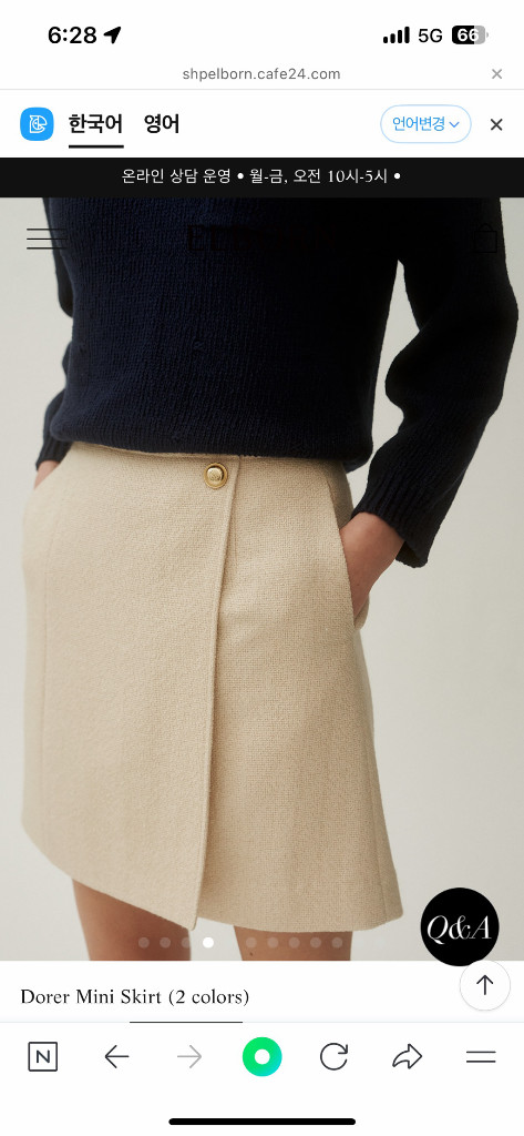 엘보른 스커트 32size--1