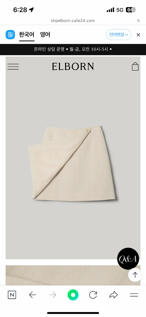 엘보른 스커트 32size--2