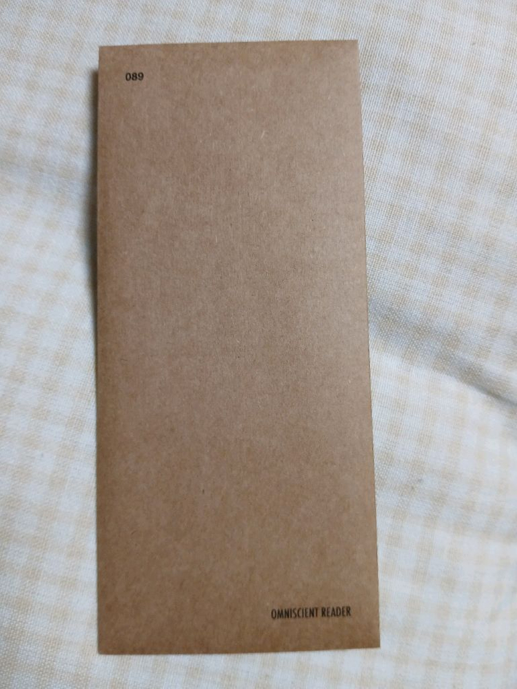 전지적 독자시점 부고니아 TTT--1