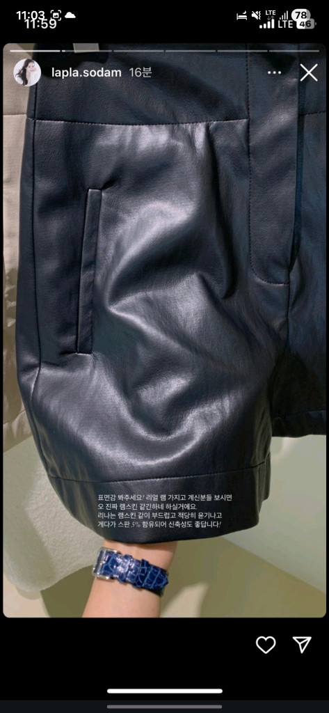 라플라 레더 쇼츠 새상품--7