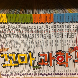 성우출판사 꼬마과학뒤집기