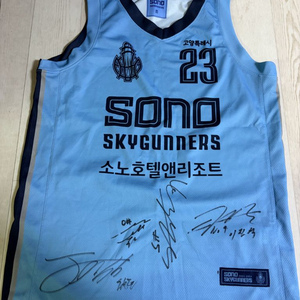 고양 소노 스카이거너스 유니폼