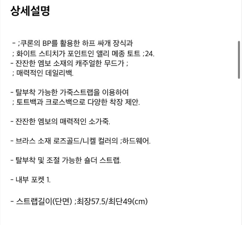 쿠론 가방 도트백 새상품--2