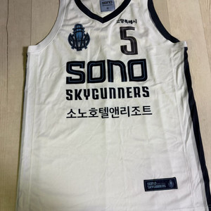 고양 소노 스카이거너스 원정 유니폼
