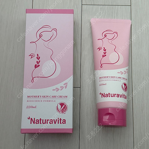 나투라비타 튼살크림(미개봉 새제품)