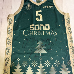 고양 소노 스카이거너스 유니폼 (크리스마스 한정)