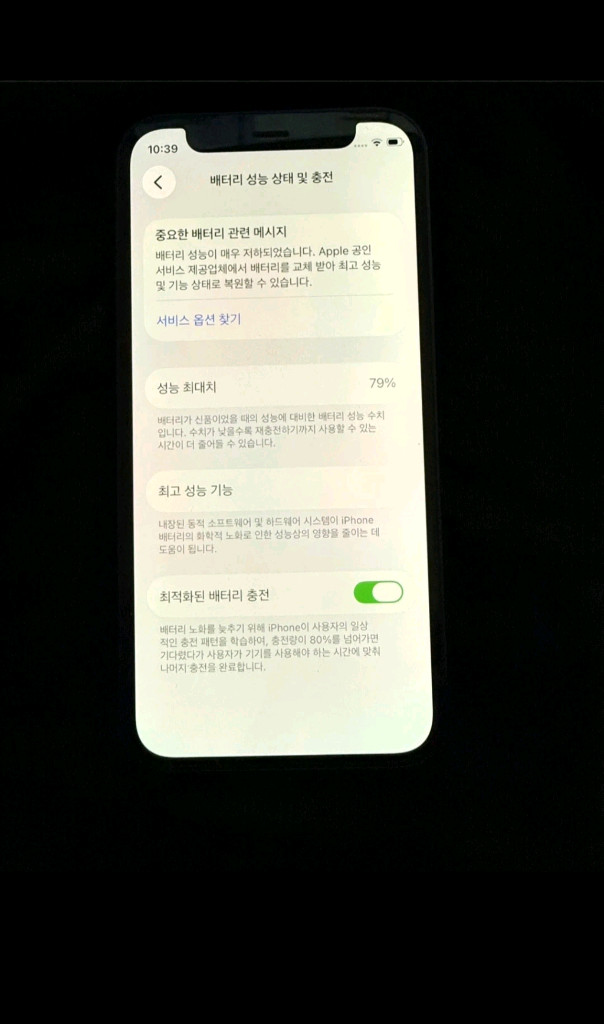 아이폰12미니--1