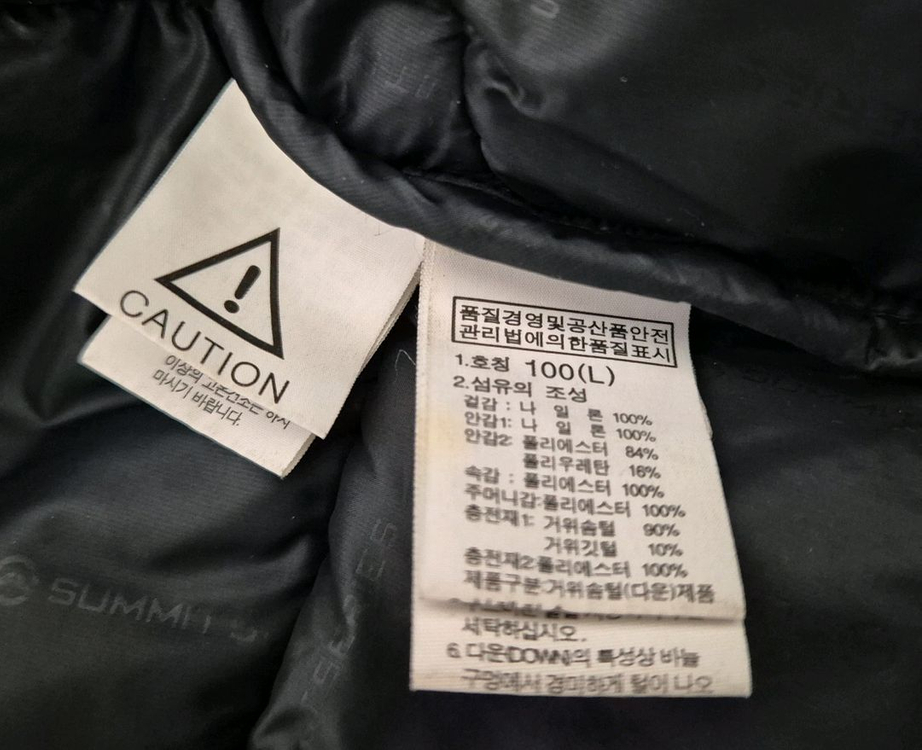 (L/100) 노스페이스 히말라야2 대장급 우모복 패딩 구스 다운 아이더--3