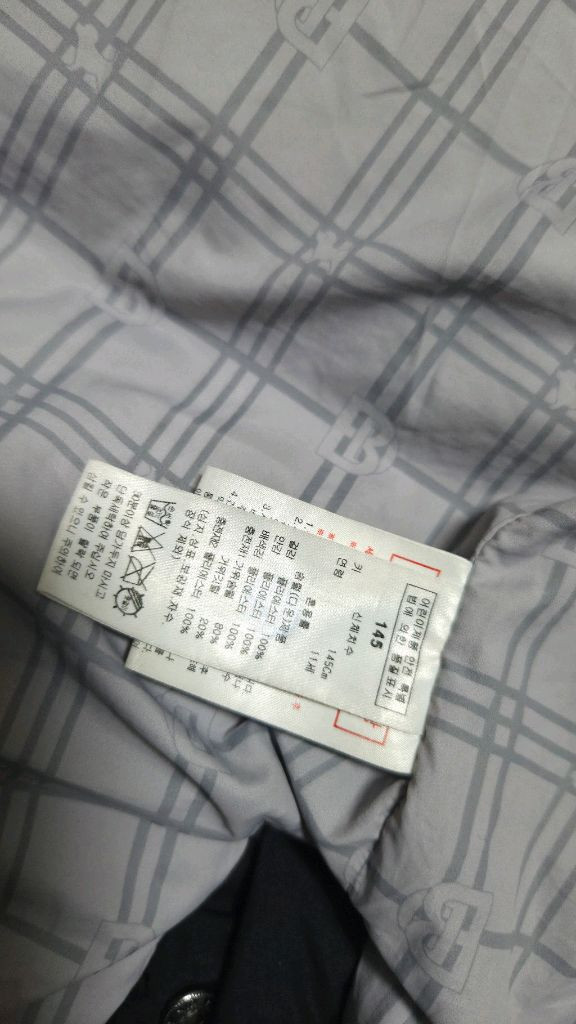 블루독 키즈 145사이즈 롱패딩--6