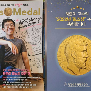 깔끔한 수학동아 16년~24년 (9년 간 구독책)