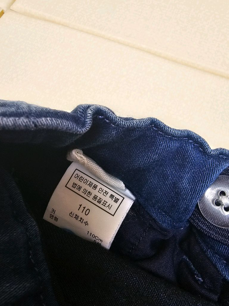 룰라비 진청바지 110--3