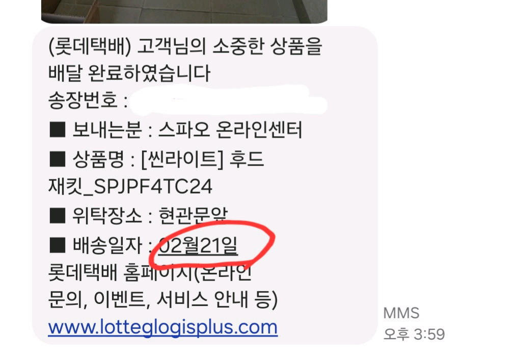 스파오 씬라이트 후드 재킷 경량패딩 블랙L (미착용)--2