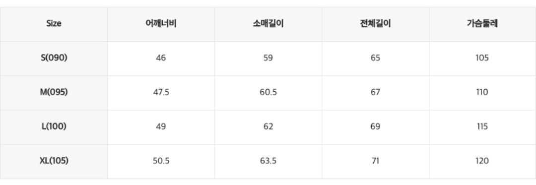 스파오 씬라이트 후드 재킷 경량패딩 블랙L (미착용)--3