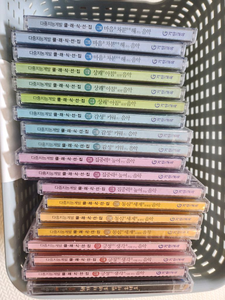 클래식 cd 컬렉션--1