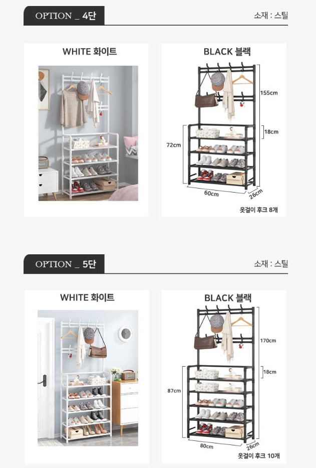 무료배송,새상품) 올인원신발장 이미지