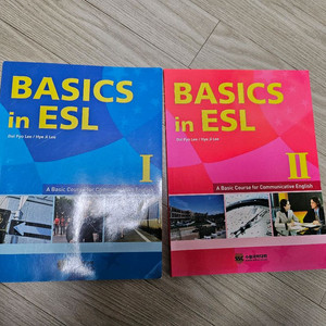 esl 1, 2 책 일괄 이미지