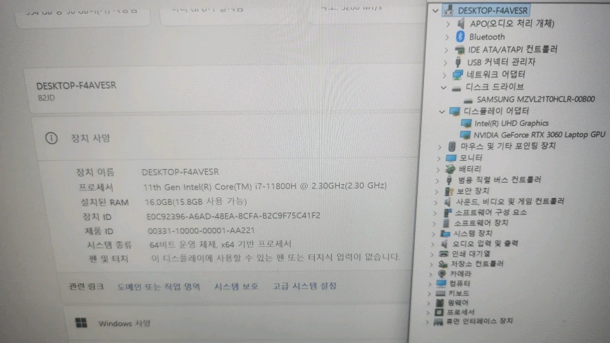 레노버 리전5i 프로 화이트 게이밍 노트북/RTX3060,1TB 이미지