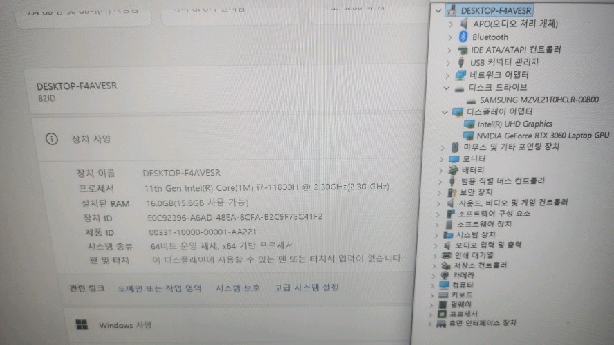 레노버 리전5i 프로 화이트 게이밍 노트북/RTX3060,1TB 이미지