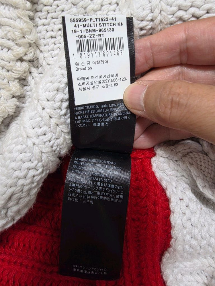 발렌시아가 롱 풀 오버 니트 국내매장판 이미지