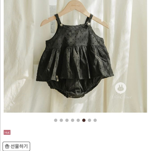 [1회 착용] 아림클로젯 베이비 수트 / 블랙 XS