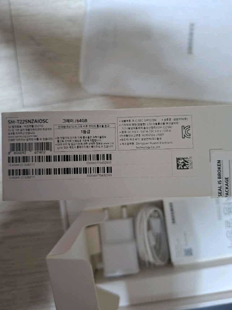 삼성전자 갤럭시탭A7 라이트 LTE (64GB) SM-T225N--3