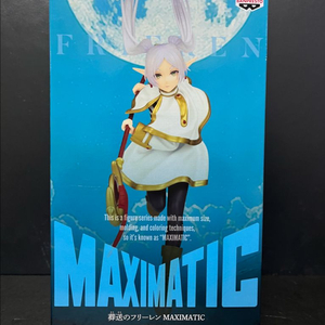 장송의 프리렌 피규어 프리렌 맥시매틱 피규어