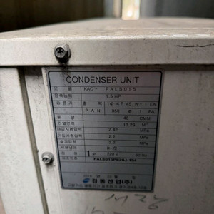 냉동 냉장 창고 실외기+쿨러 팝니다 이미지