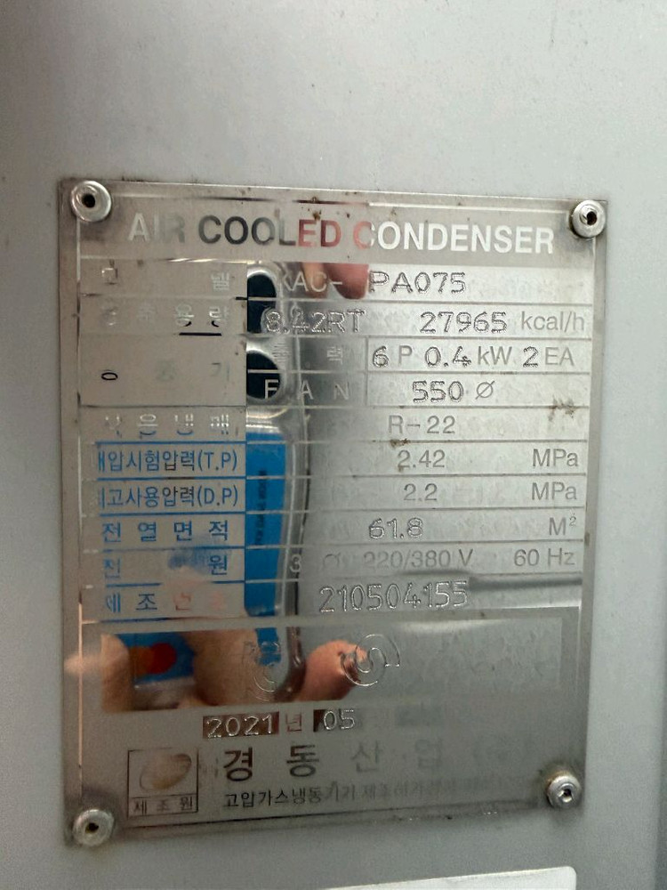 냉동 냉장 창고 실외기+쿨러 팝니다 이미지